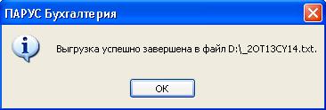 сообщение
